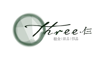 咖啡厅品牌【仨】-logo设计