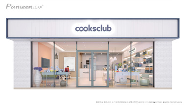 爱煮cooksclub店面空间SI设计